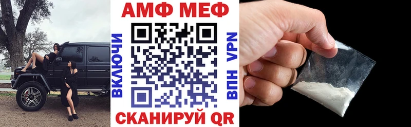 АМФЕТАМИН 98% цены наркотик Домодедово