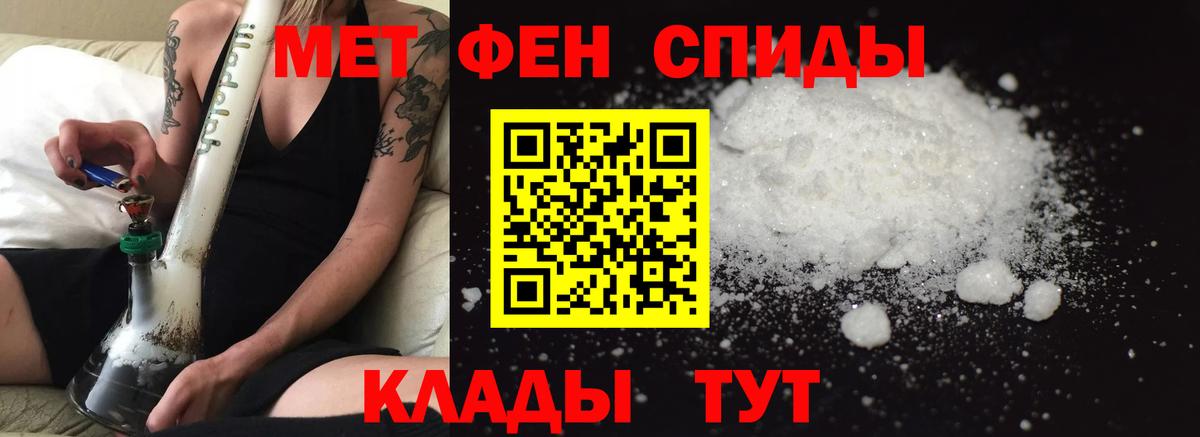 Amphetamine Розовый Домодедово