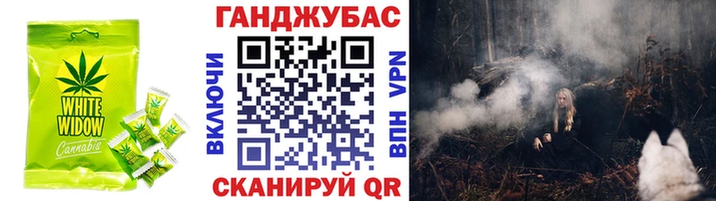 как найти наркотики Домодедово Canna-Cookies конопля