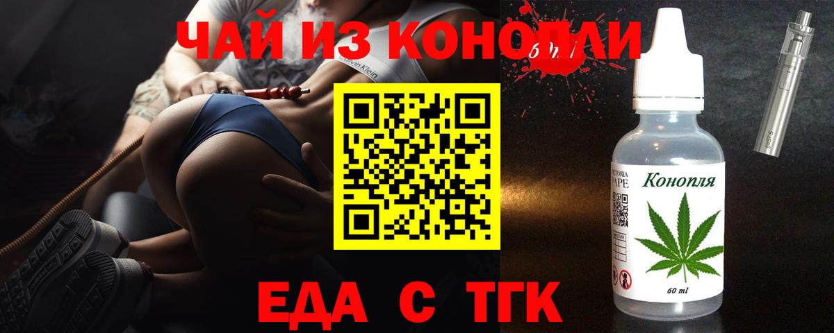 Canna-Cookies конопля  Домодедово 