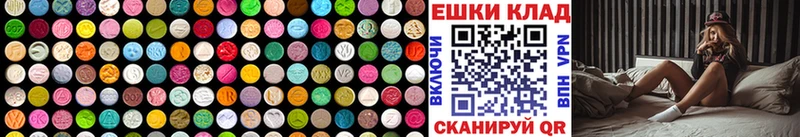 Ecstasy 99%  Домодедово 