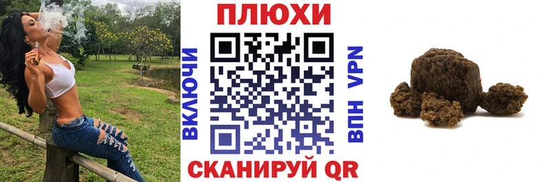 ГАШ Ice-O-Lator как найти закладки Домодедово