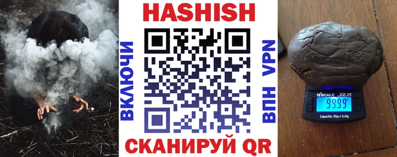 ГАШ hashish Домодедово