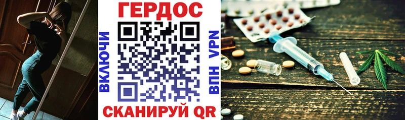 как найти наркотики  МЕГА вход  Героин Heroin  Домодедово 