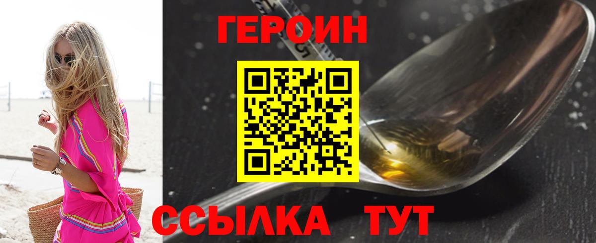 МАРИХУАНА  Домодедово  ТГК  Мефедрон кристаллы  Продажа наркотиков  Метамфетамин  ЭКСТАЗИ  ГАШ  Вход с VPN  КОКАИН 