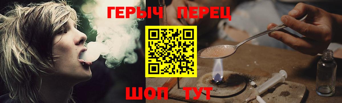 Героин афганец Домодедово