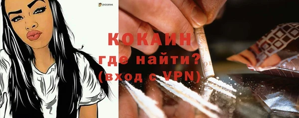 альфа пвп VHQ Медногорск