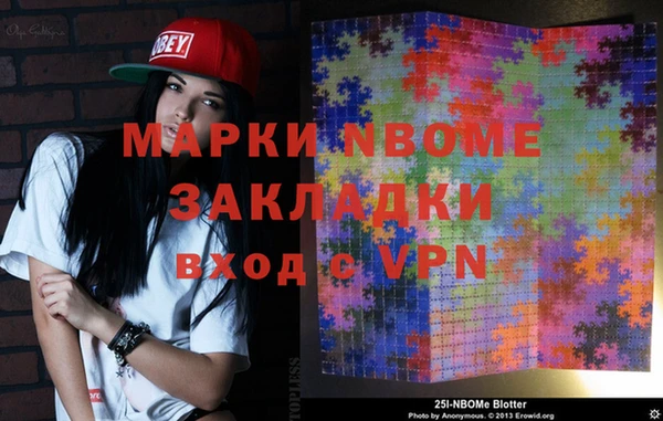 альфа пвп VHQ Медногорск