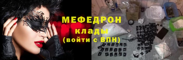 альфа пвп VHQ Медногорск
