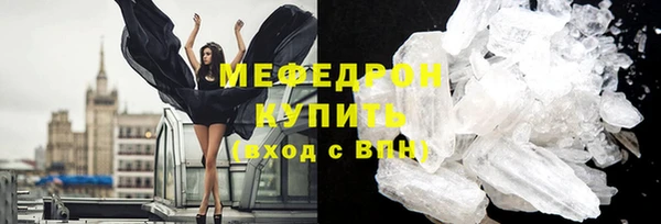 mdma Мегион