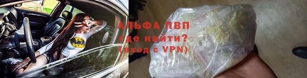 альфа пвп VHQ Медногорск