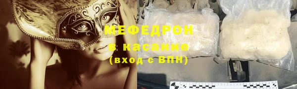 стаф Медвежьегорск