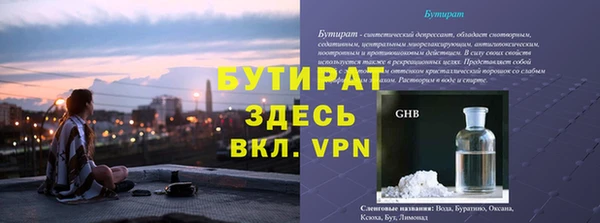 стаф Медвежьегорск