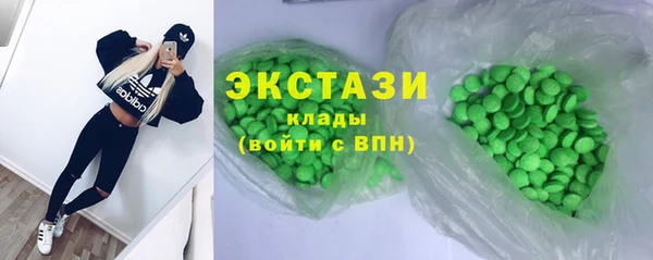 альфа пвп VHQ Медногорск