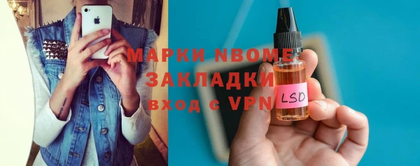 альфа пвп VHQ Медногорск