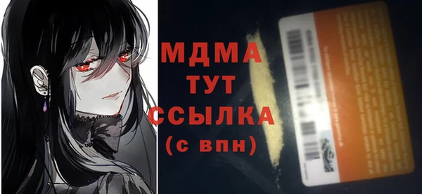 mdma Мегион