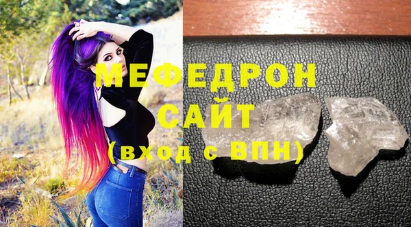 mdma Мегион