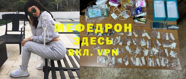 стаф Медвежьегорск