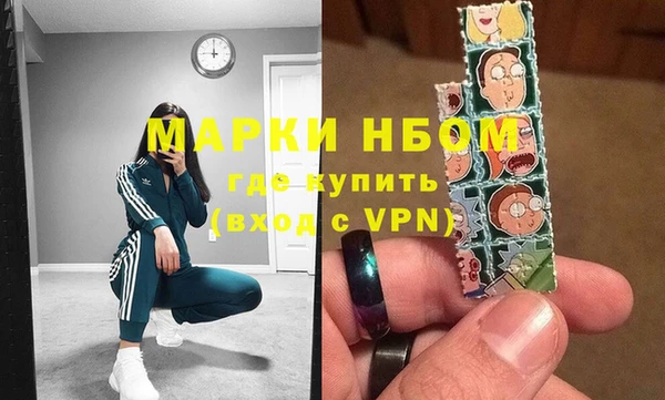 альфа пвп VHQ Медногорск