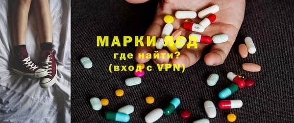 альфа пвп VHQ Медногорск