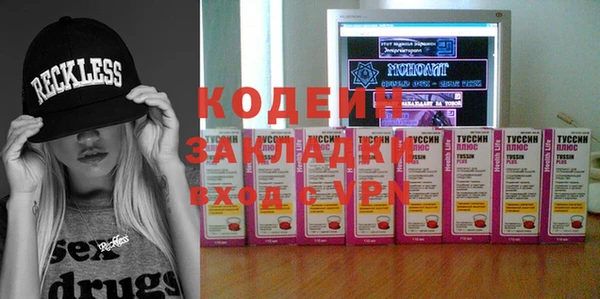 альфа пвп VHQ Медногорск