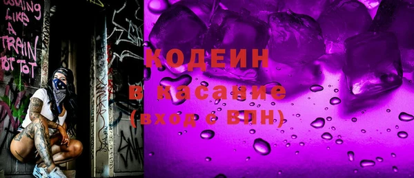 альфа пвп VHQ Медногорск