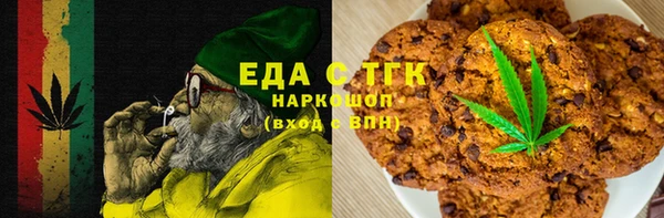 альфа пвп VHQ Медногорск