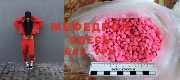 стаф Медвежьегорск