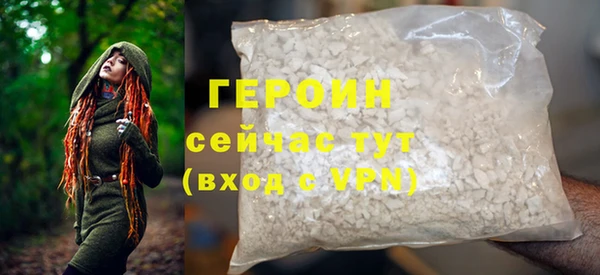 альфа пвп VHQ Медногорск
