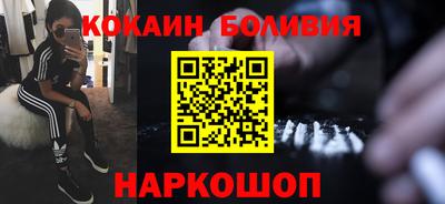 меф Будённовск