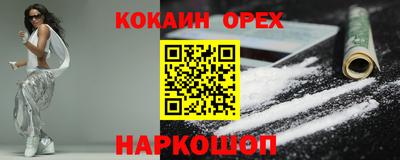 индика Бузулук