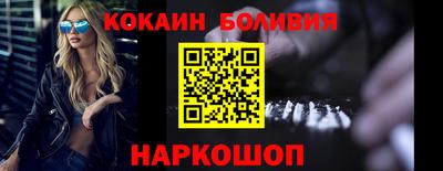 меф Будённовск