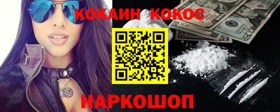меф Будённовск