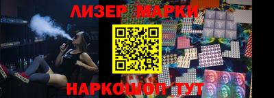 прущий лед Бийск