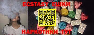 кокаин перу Балашиха