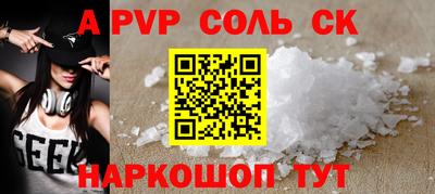 меф Будённовск