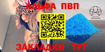 гашик Бузулук