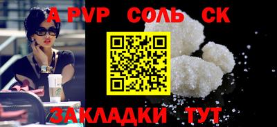 индика Бузулук