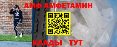 меф Будённовск