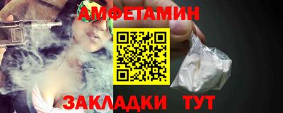 меф Будённовск