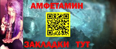меф Будённовск