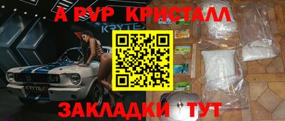 индика Бузулук