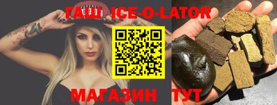 прущий лед Гагарин