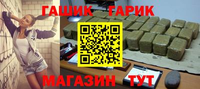 меф Будённовск