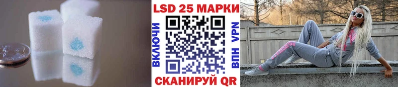 купить наркоту  Домодедово  Лсд 25 экстази кислота 