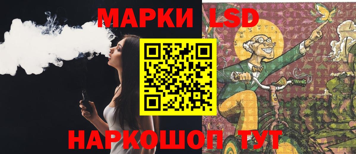LSD-25 экстази ecstasy  Домодедово  KRAKEN ссылки  LSD-25 экстази ecstasy 