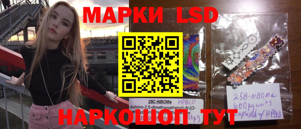 МЕГА вход  ЛСД экстази кислота  Вход с VPN  Домодедово  Лсд 25 экстази ecstasy 
