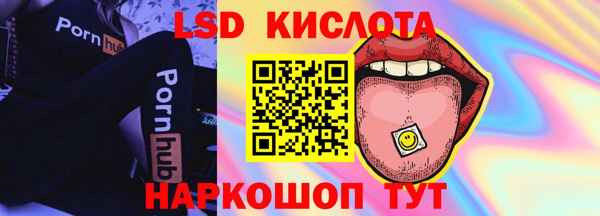 Лсд 25 экстази ecstasy Домодедово