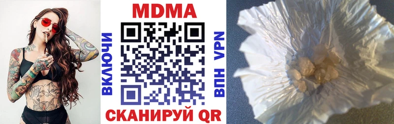 MDMA молли  дарнет шоп  Домодедово 
