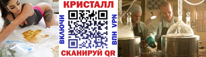 Метамфетамин винт  купить закладку  Домодедово 
